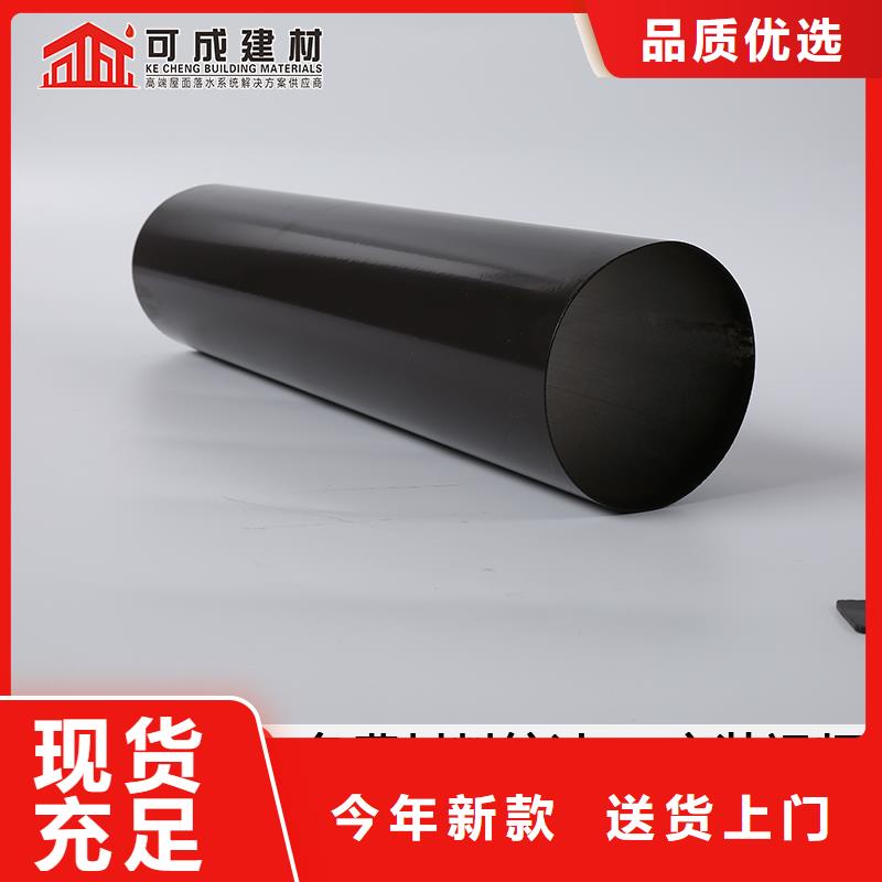 雨水管【铝合金天沟】专业品质