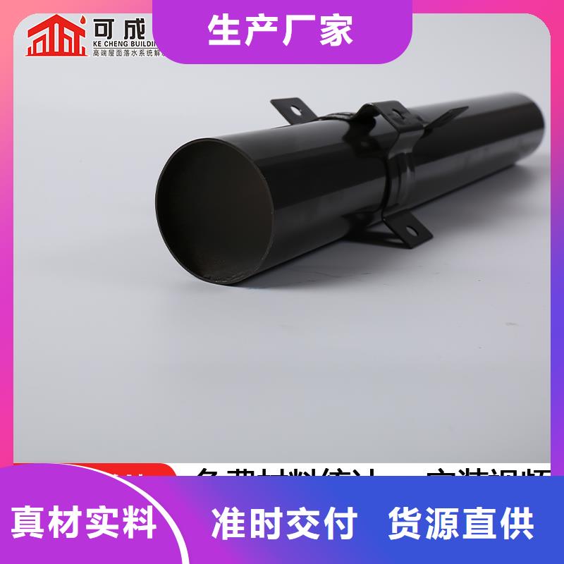 【雨水管】别墅天沟雨水槽N年生产经验