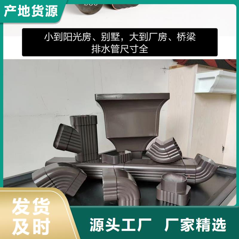 雨水管铝合金产品檐沟拒绝伪劣产品