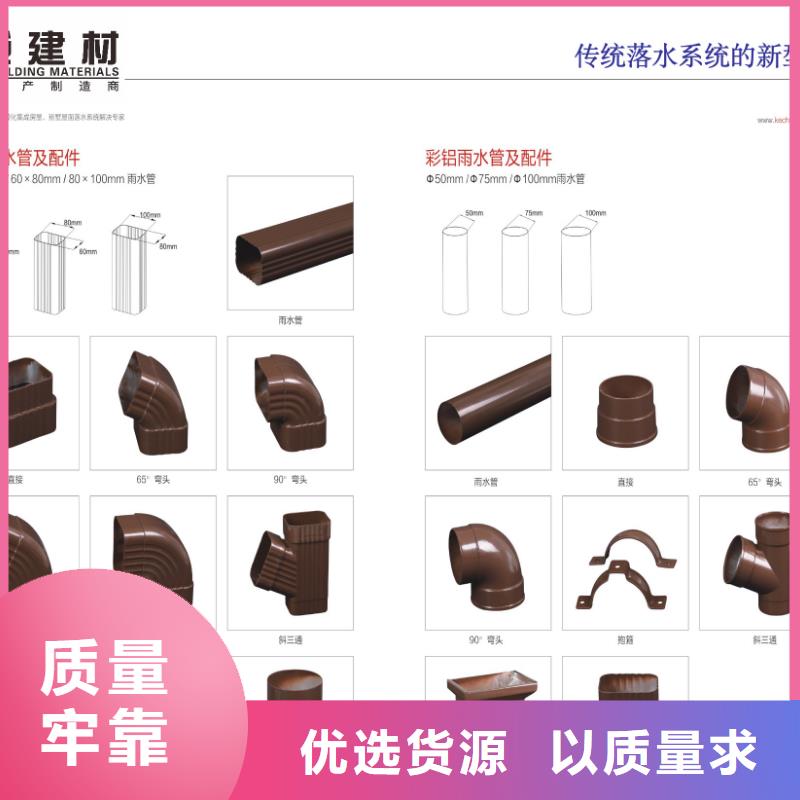 【雨水管PVC成品天沟支持非标定制】