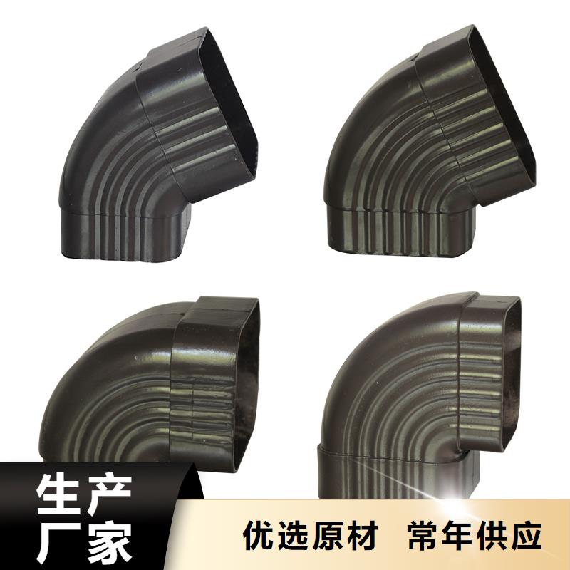 雨水管别墅天沟雨水槽品牌专营