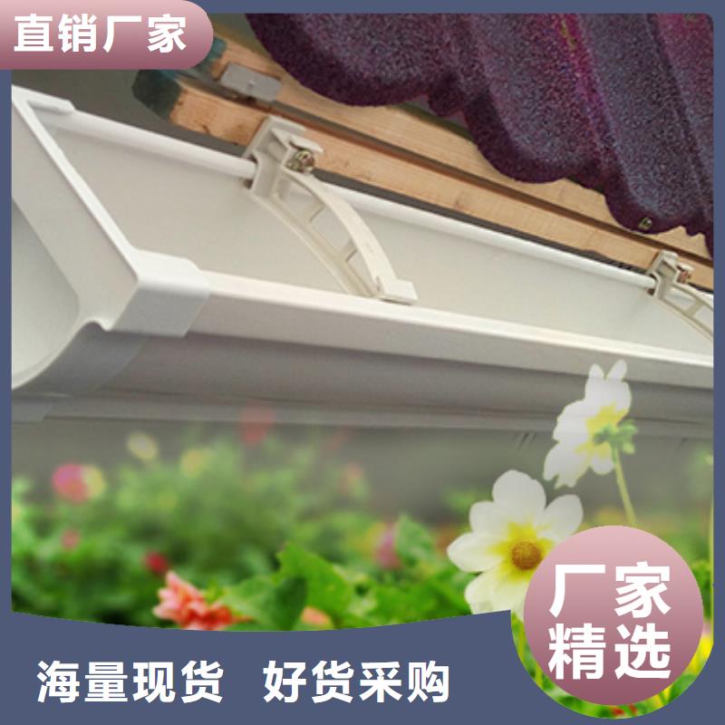【雨水管】-别墅天沟雨水槽源头厂家