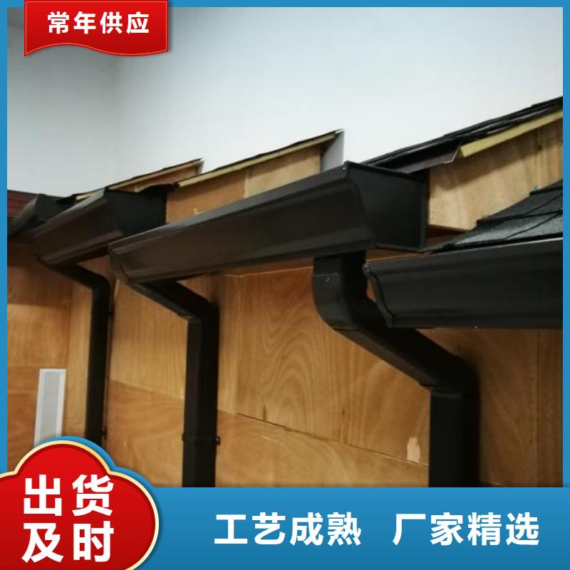 雨水管【檐沟】好货采购
