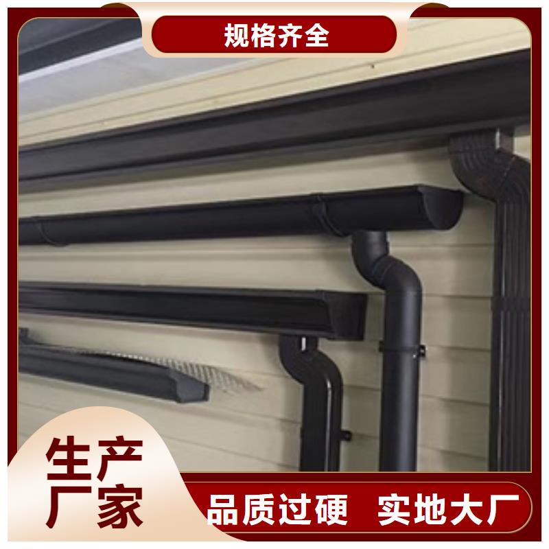 雨水管PVC成品天沟货源足质量好