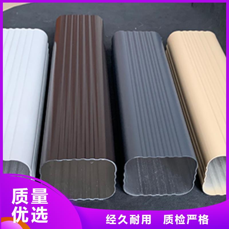 雨水管【彩铝雨水管】品质好才是硬道理