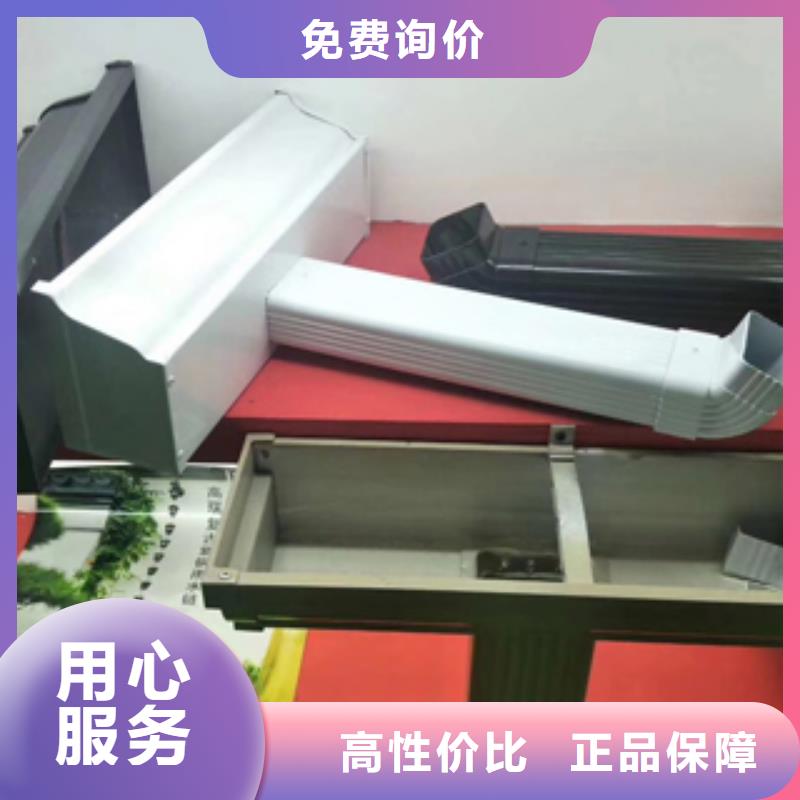 【雨水管】别墅天沟雨水槽诚信可靠