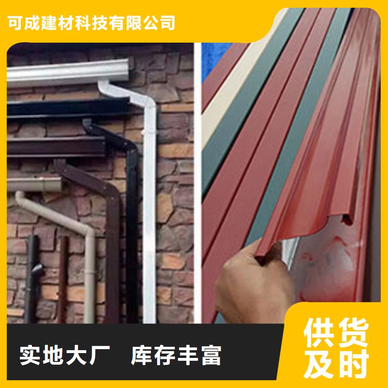 雨水管【铝合金天沟】工艺精细质保长久