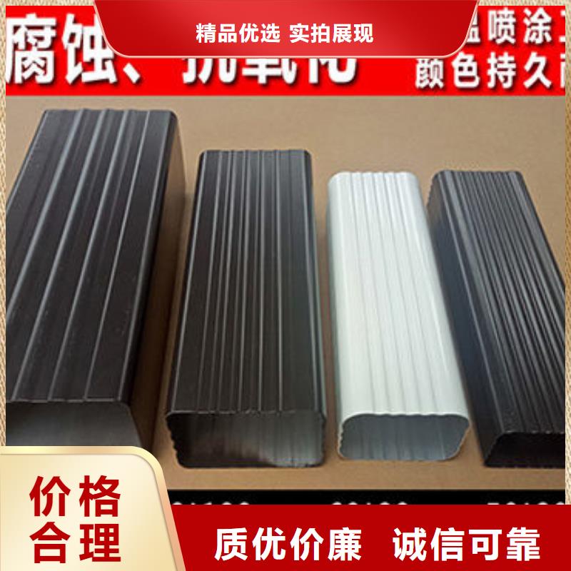 雨水管-檐沟好产品有口碑