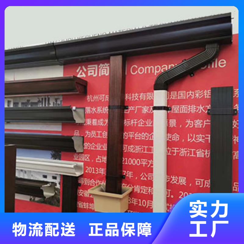 【雨水管】别墅天沟雨水槽N年生产经验