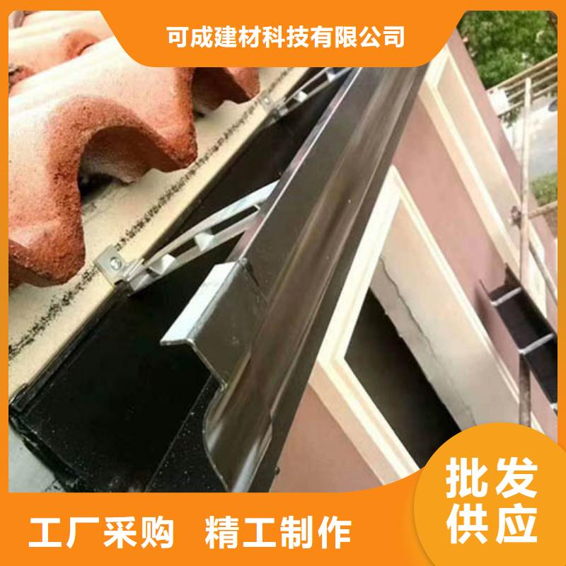 雨水管别墅天沟雨水槽源厂定制