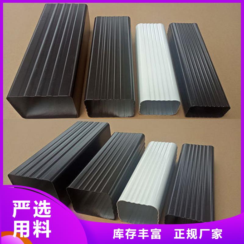 雨水管檐沟诚信为本