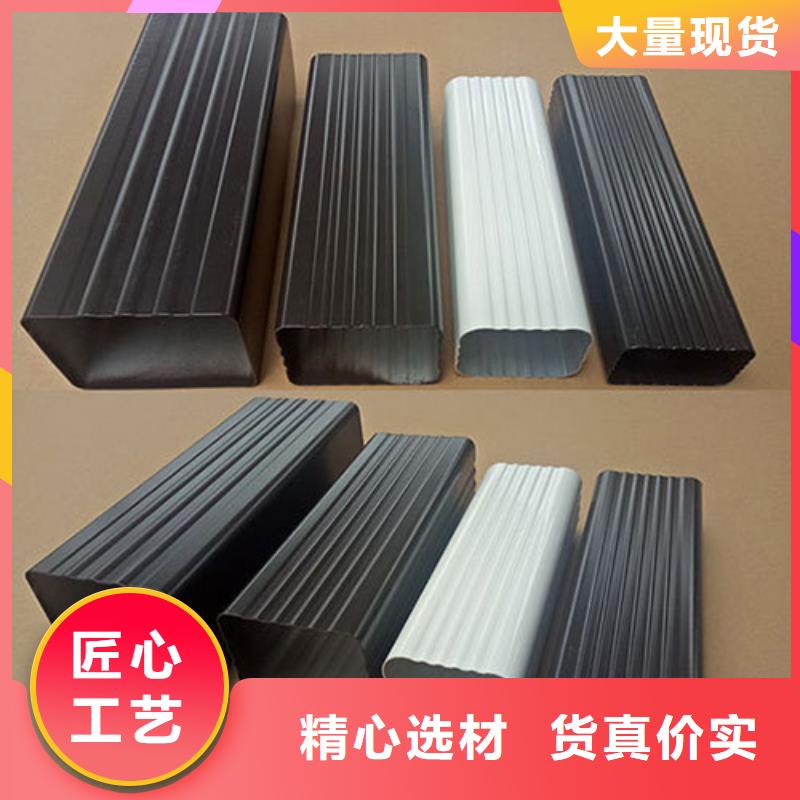 雨水管彩铝雨水管优质材料厂家直销