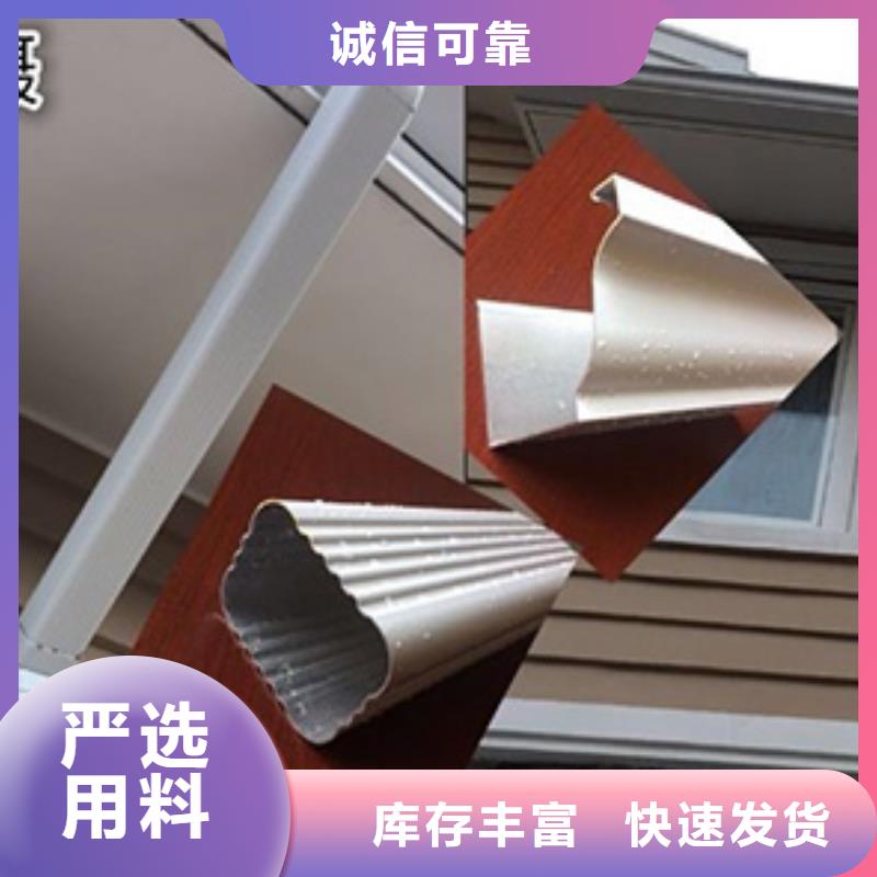 雨水管铝合金落水管拒绝中间商