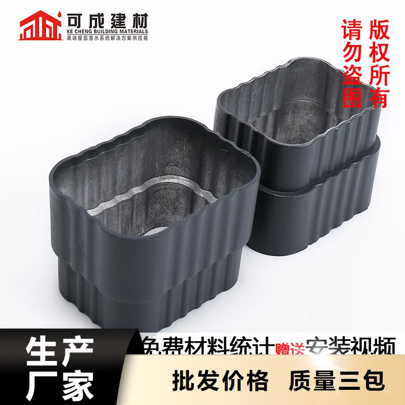 雨水管_檐沟畅销当地