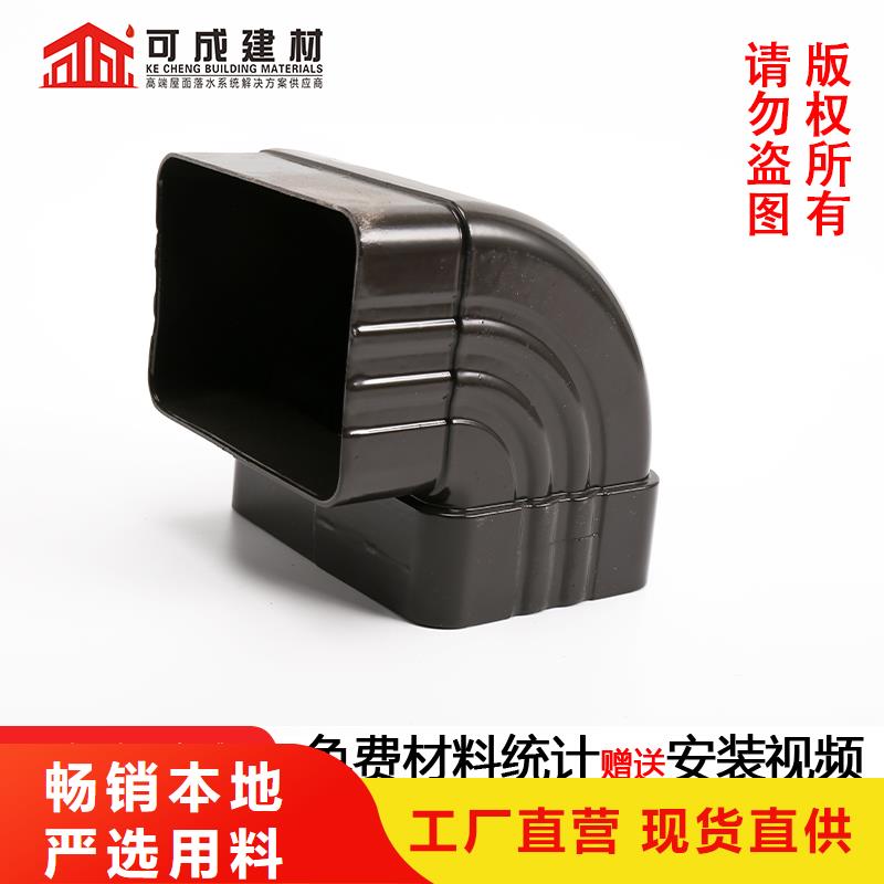 雨水管别墅天沟雨水槽自营品质有保障