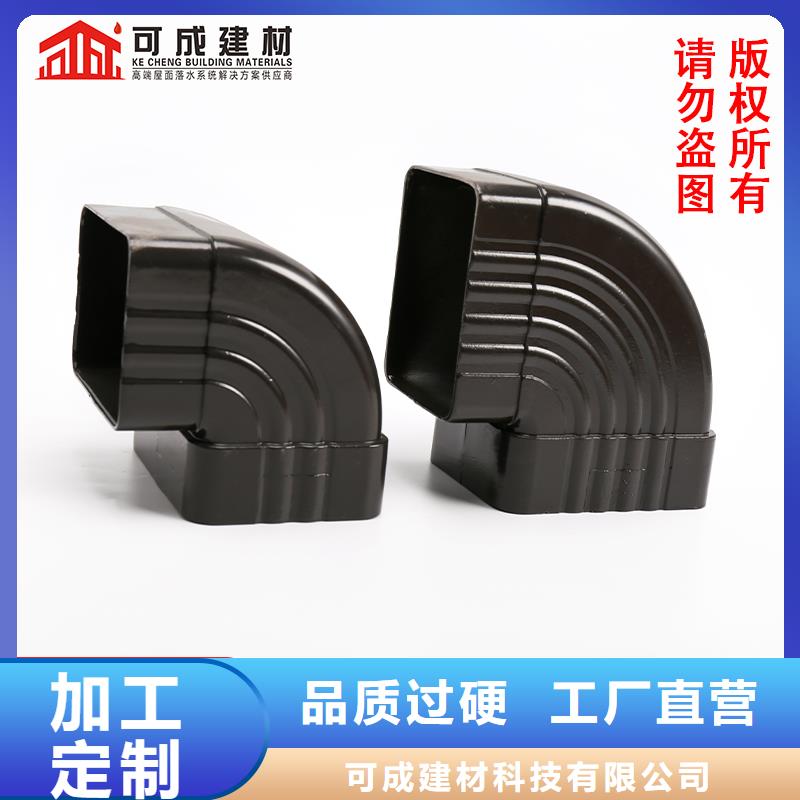 雨水管彩铝雨水管专注产品质量与服务