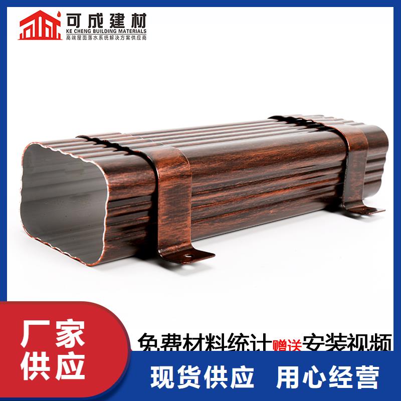 雨水管别墅天沟雨水槽品牌专营