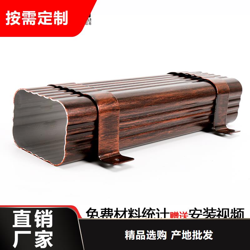 雨水管【铝合金天沟】专业品质