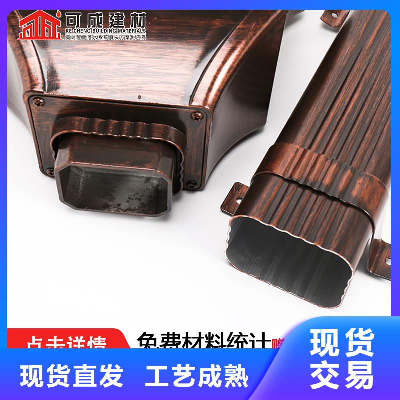 雨水管【檐沟】好货采购