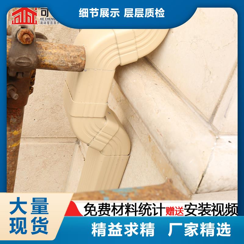 雨水管,别墅天沟雨水槽诚信厂家
