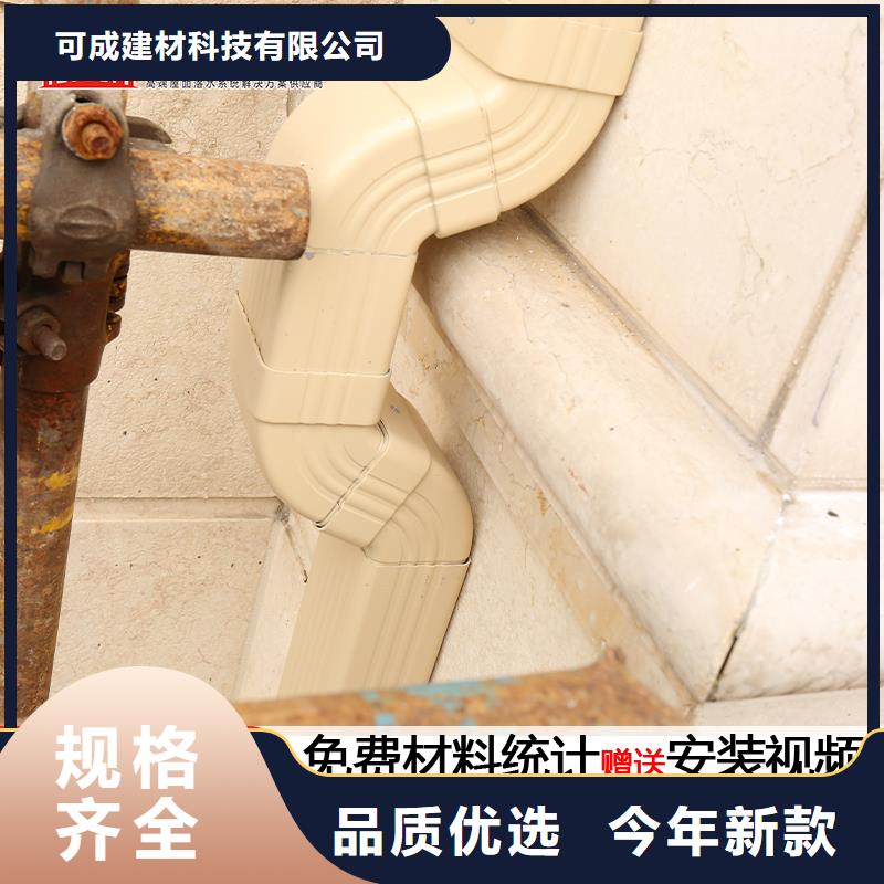 雨水管_檐沟源头把关放心选购