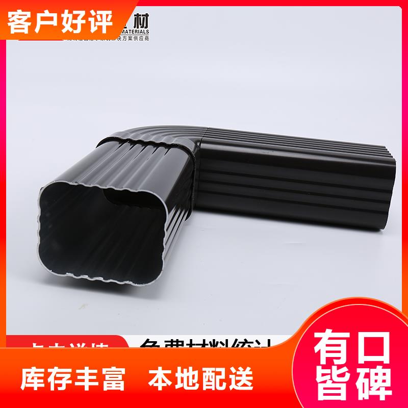 雨水管雨水槽多种场景适用