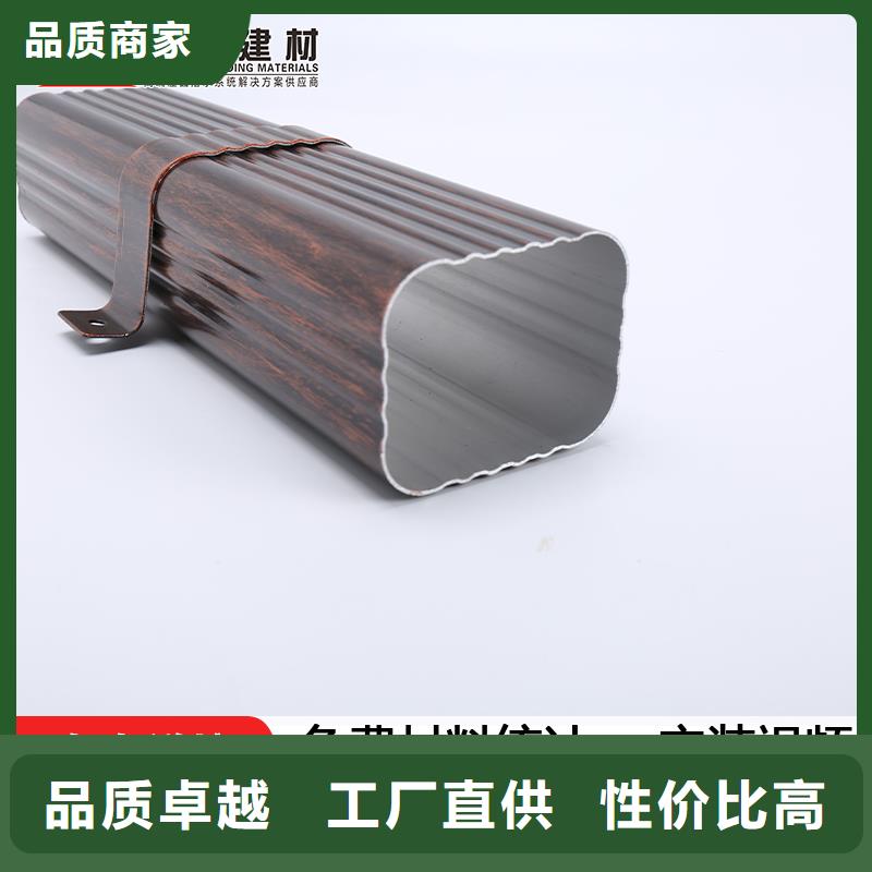【雨水管PVC成品天沟厂家直销售后完善】