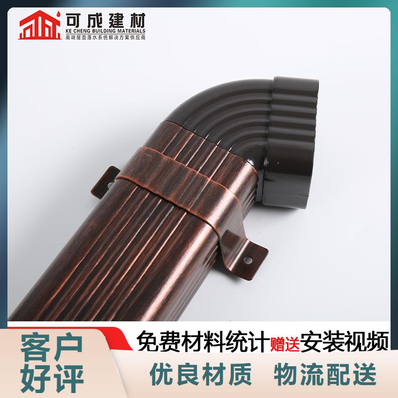 雨水管【铝合金天沟】专业品质