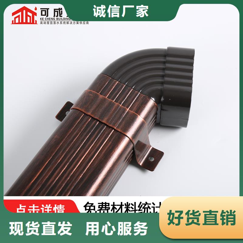 雨水管别墅天沟雨水槽品牌专营
