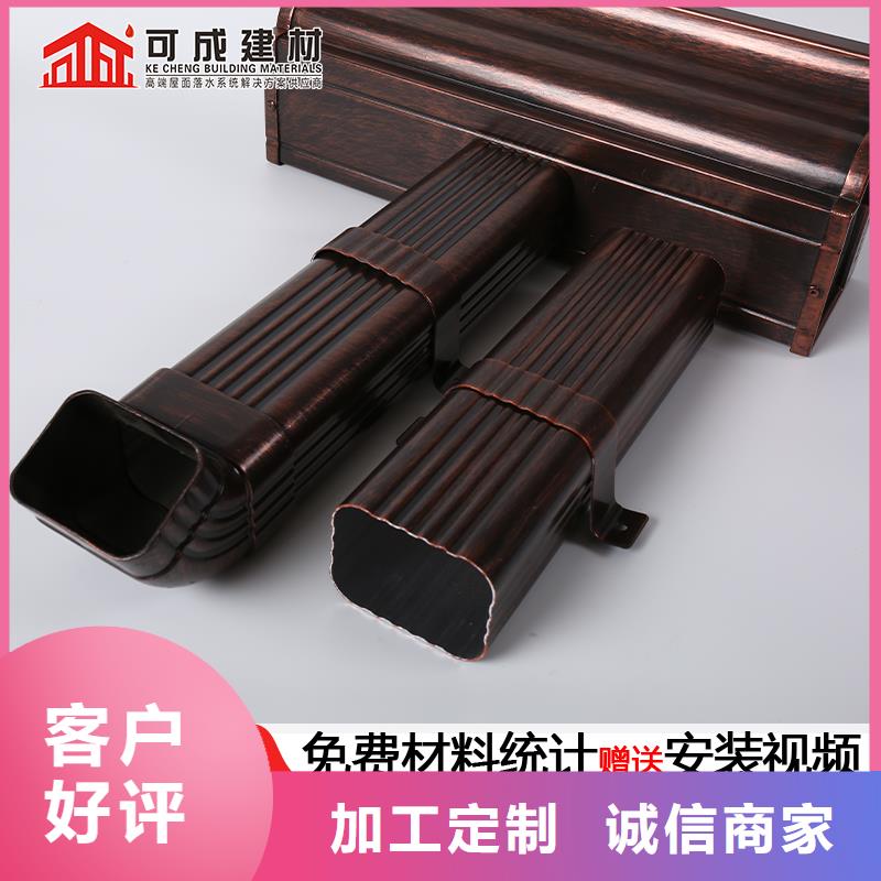 雨水管-铝合金雨水管厂家直销货源充足