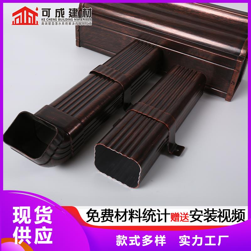 雨水管_檐沟畅销当地