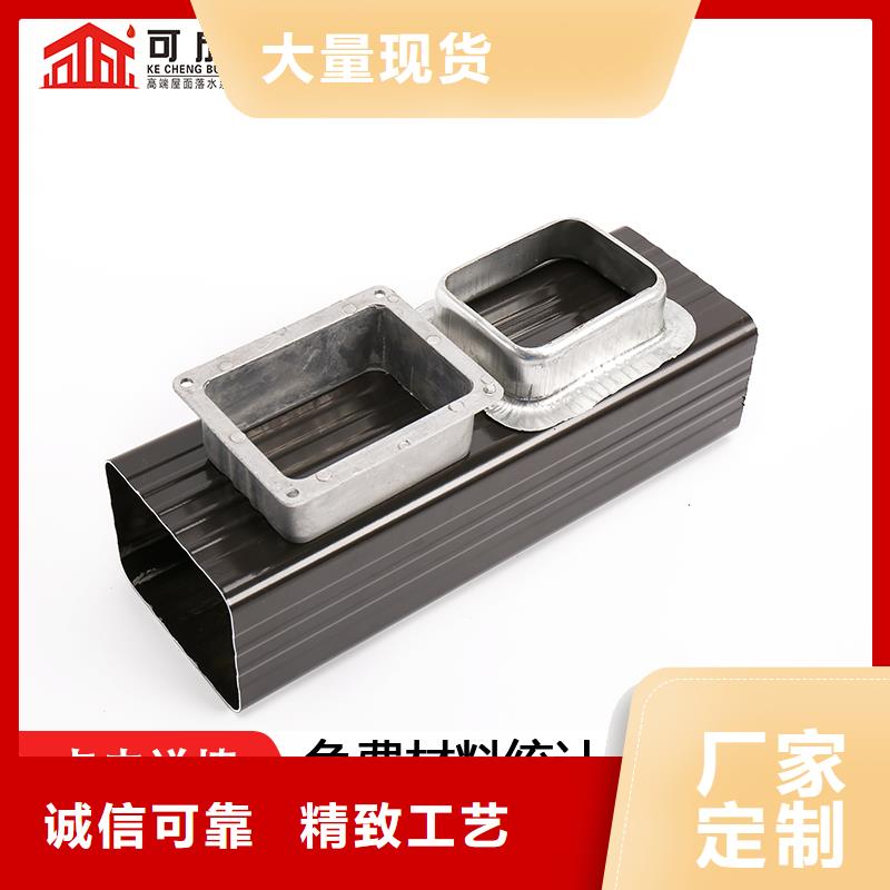 雨水管檐沟自主研发