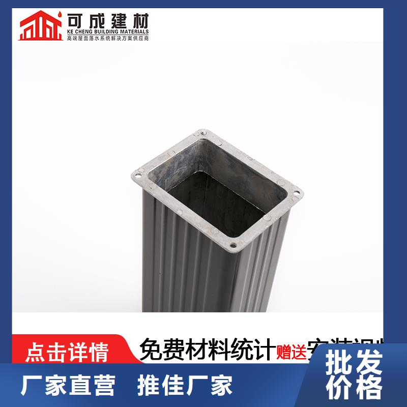 雨水管_铝合金产品檐沟常年出售