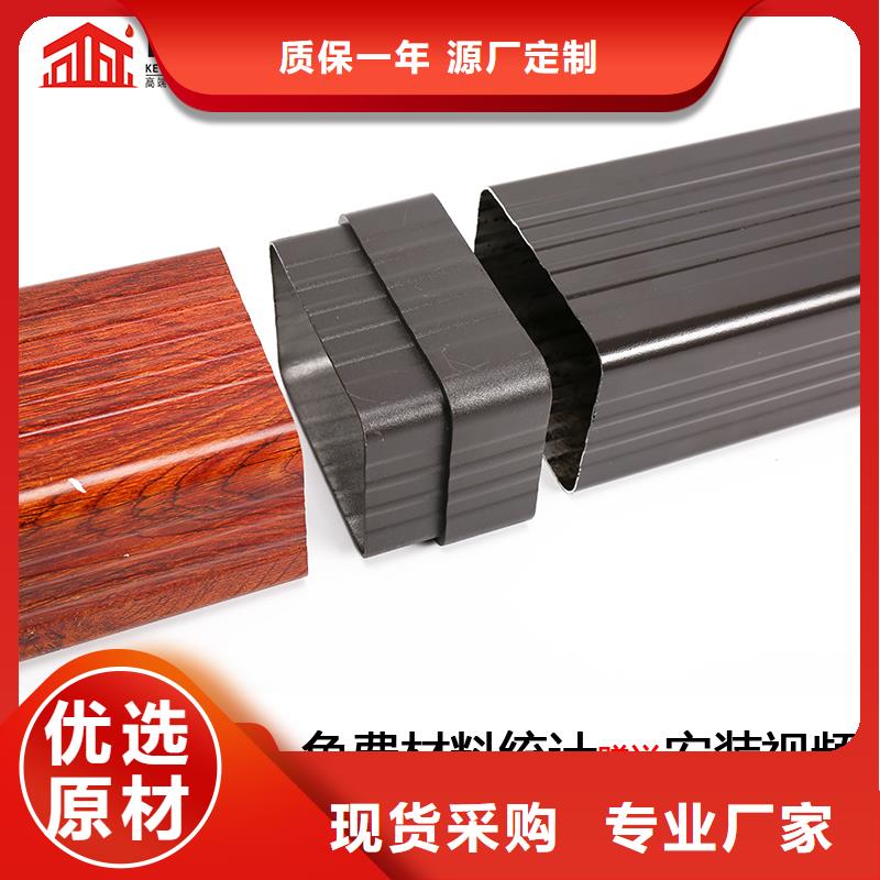 雨水管铝合金产品檐沟品质保证实力见证