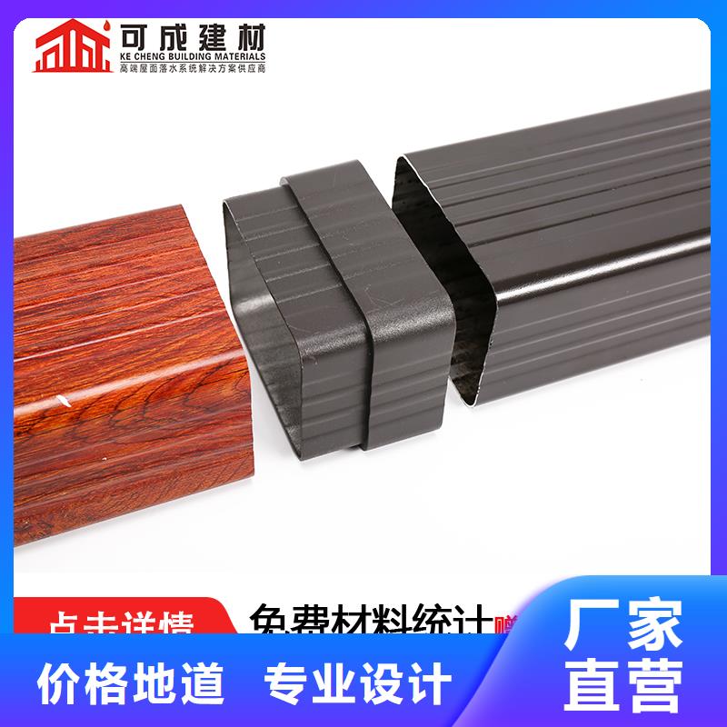 雨水管檐沟量少也做