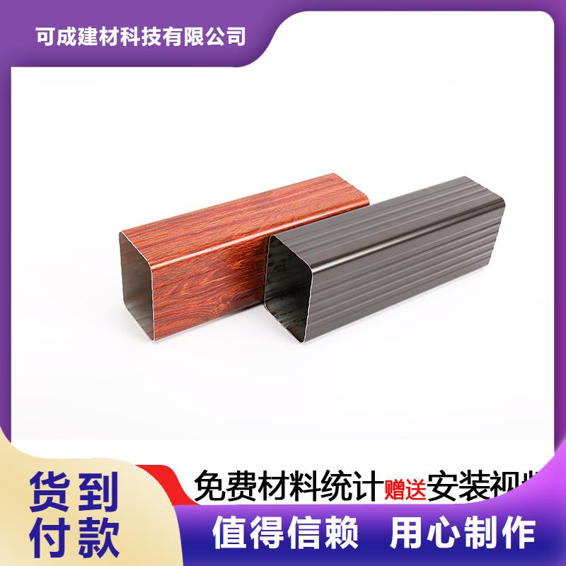 雨水管【檐沟】好货采购