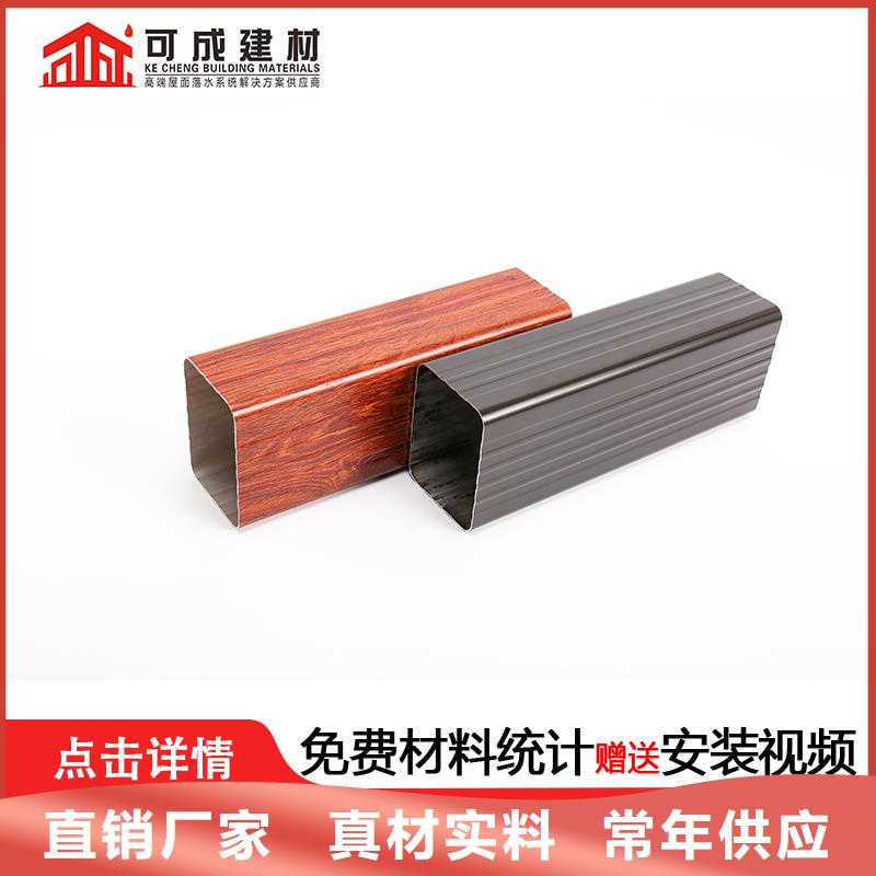 雨水管_PVC雨水管当日价格