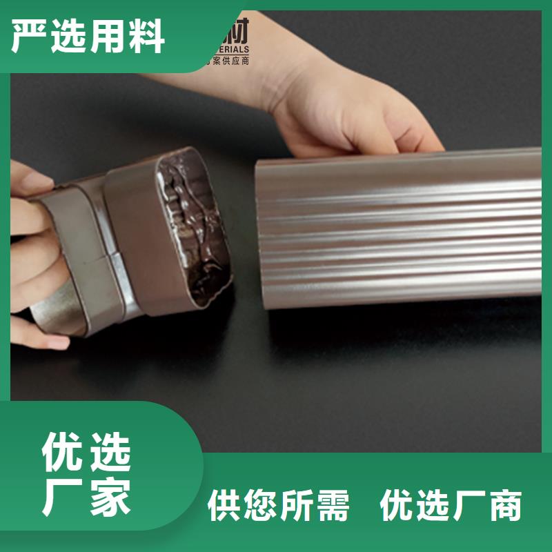 雨水管_【铝合金产品檐沟】品质商家