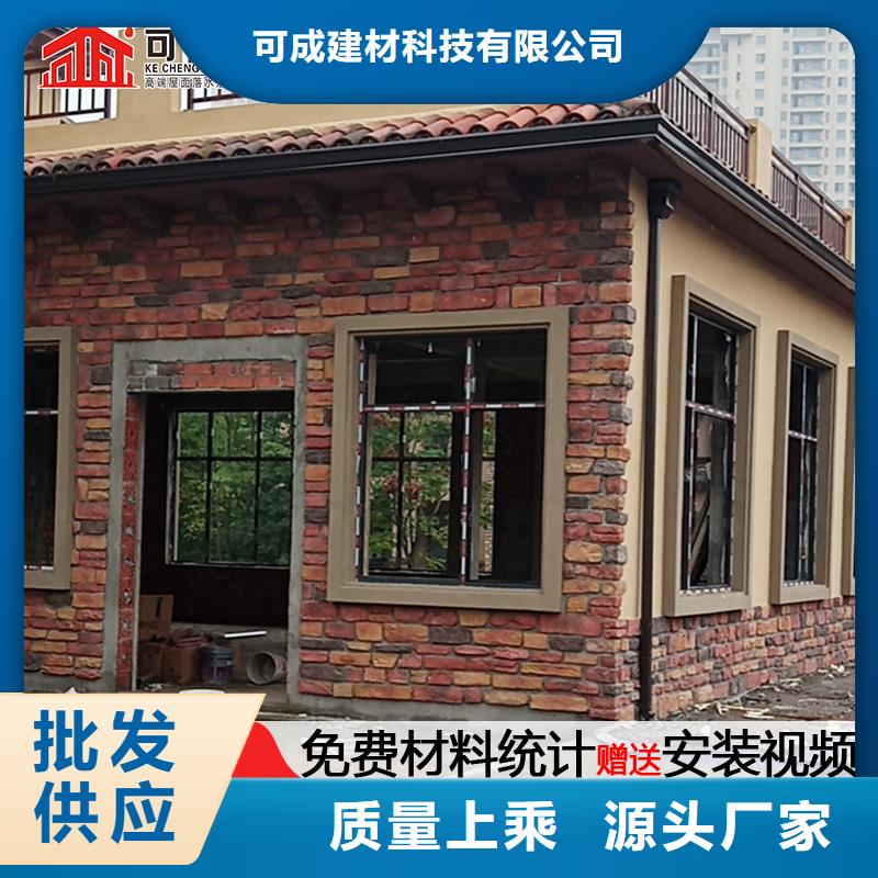 雨水管_【铝合金产品檐沟】品质商家