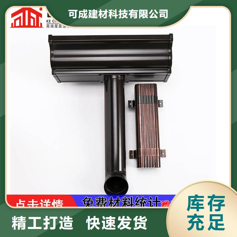 雨水管_铝合金产品檐沟常年出售