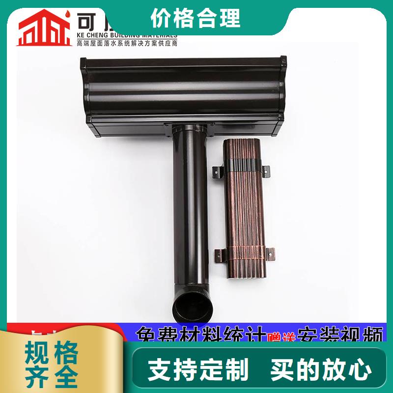 【雨水管PVC成品天沟支持非标定制】