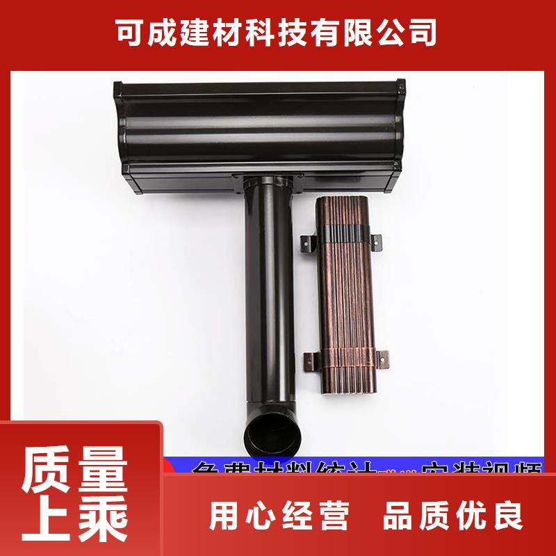 雨水管彩铝雨水管厂家直销省心省钱