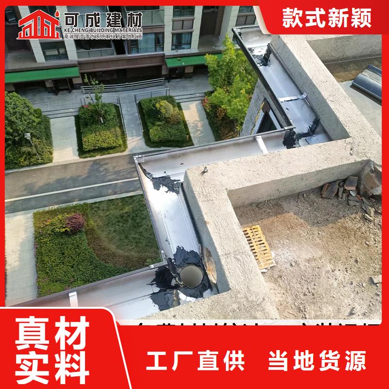 雨水管_【铝合金产品檐沟】品质商家