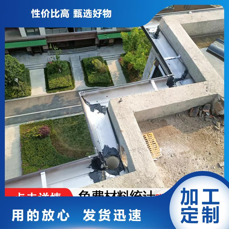 雨水管,彩铝成品天沟实体诚信厂家