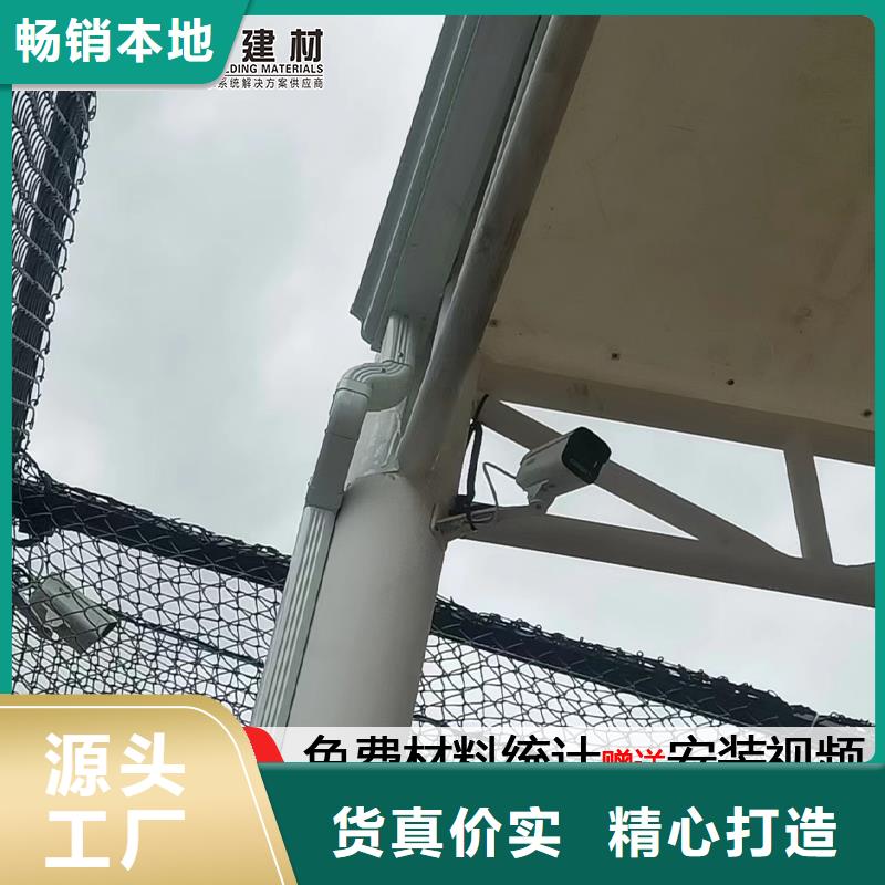 雨水管彩铝雨水管优质材料厂家直销