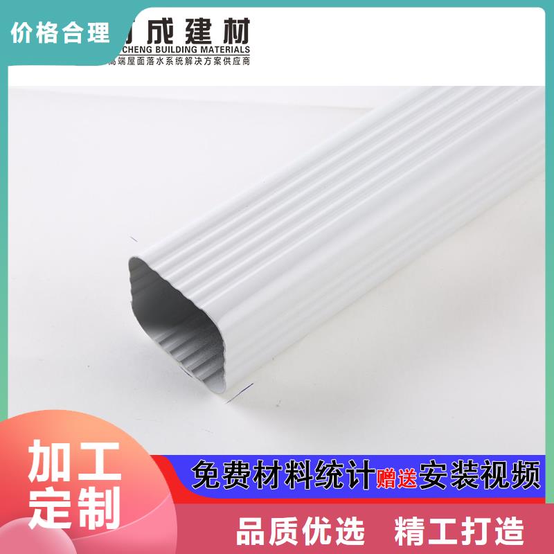 雨水管_【铝合金产品檐沟】品质商家