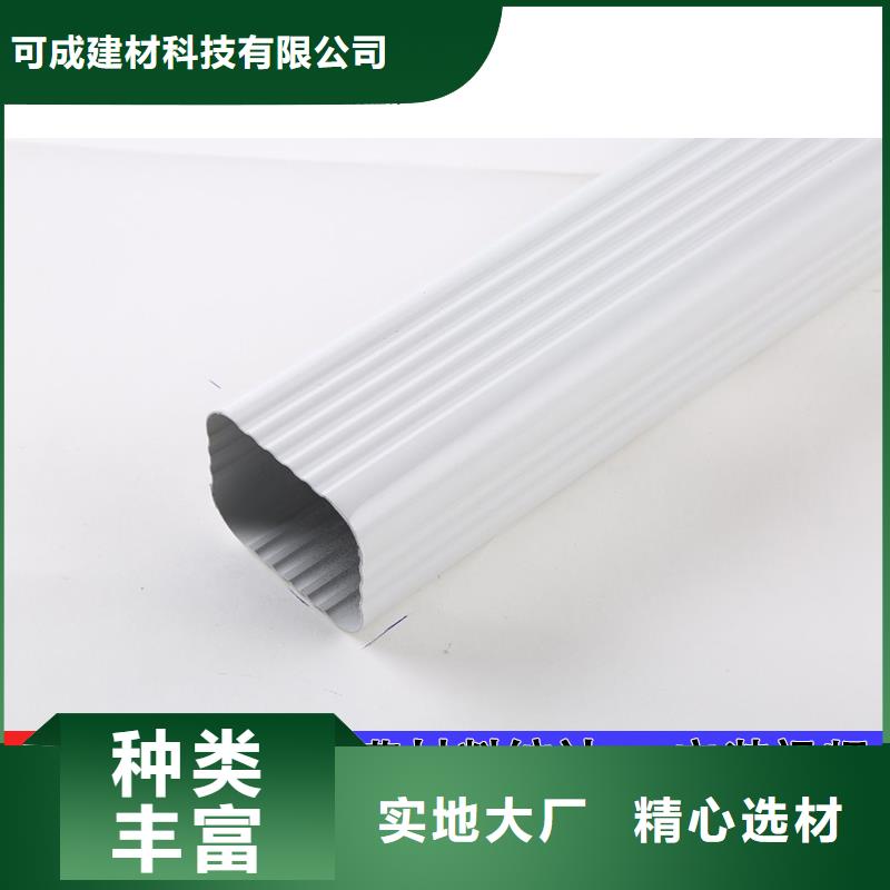雨水管别墅天沟雨水槽自营品质有保障