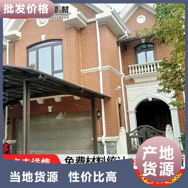 雨水管【铝合金雨水管】现货充足