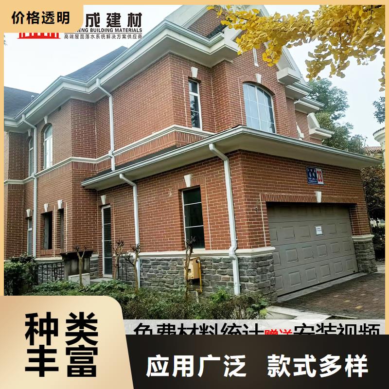 【雨水管PVC成品天沟厂家直销售后完善】