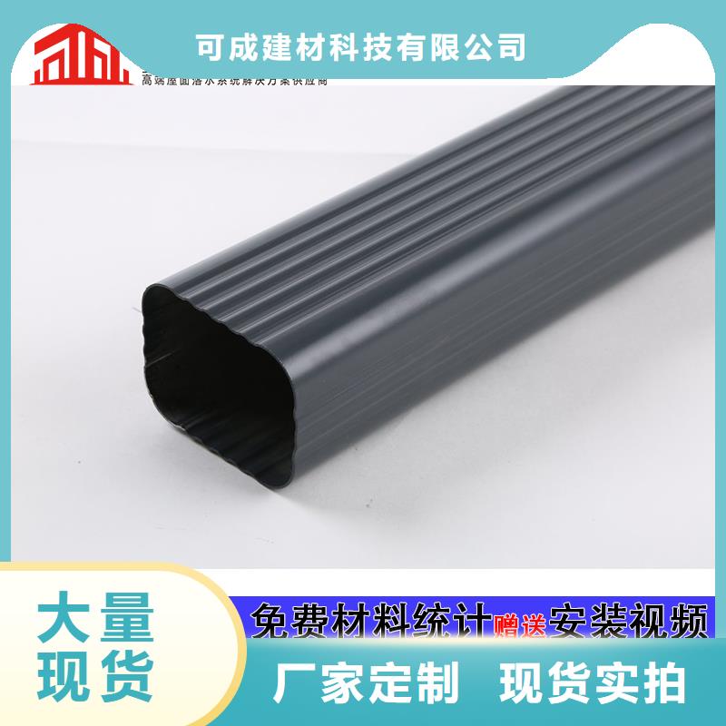 雨水管檐沟诚信为本